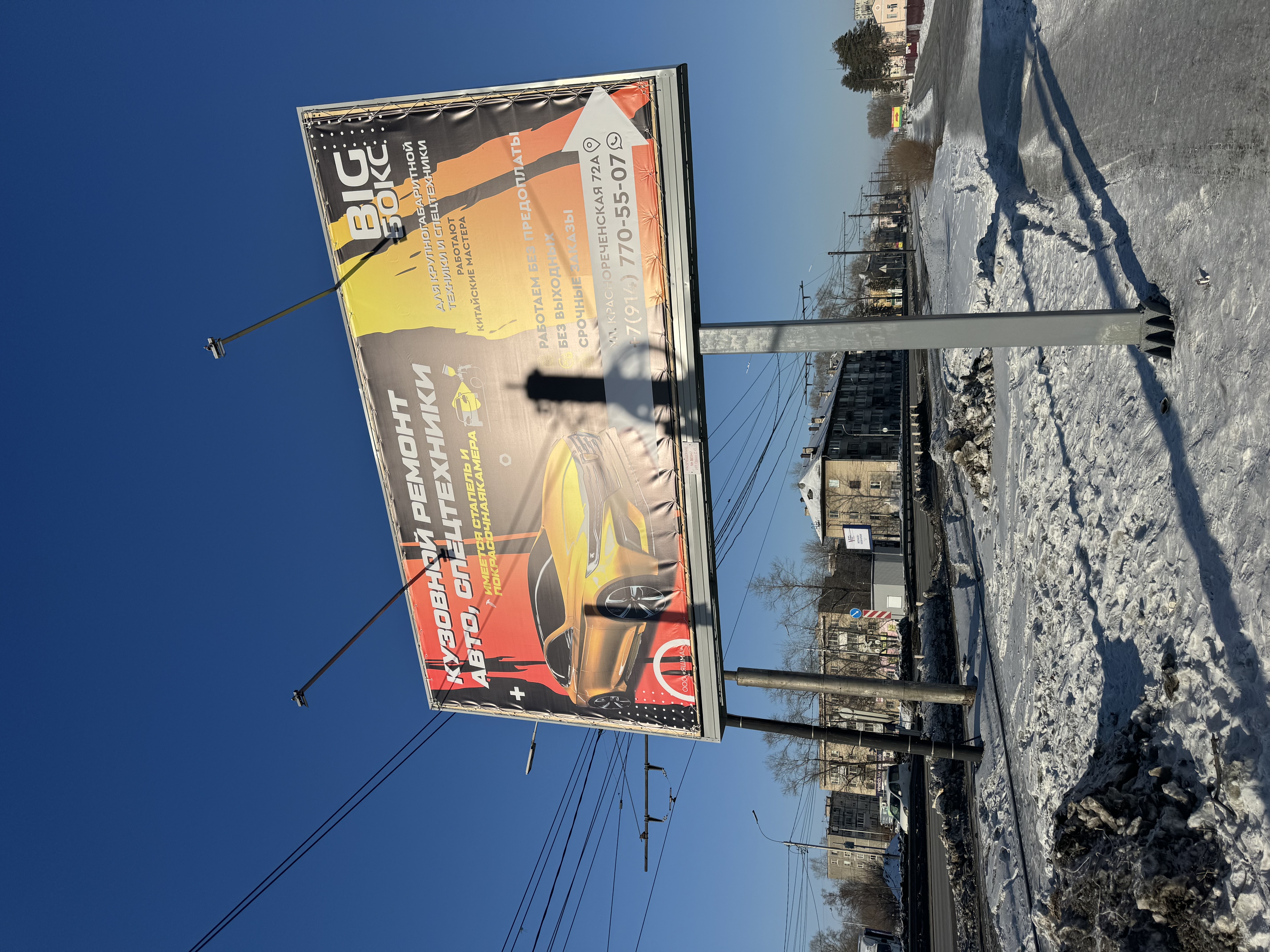 БотСад: 6x3 баннер — Владивосток, Светланская улица, 152