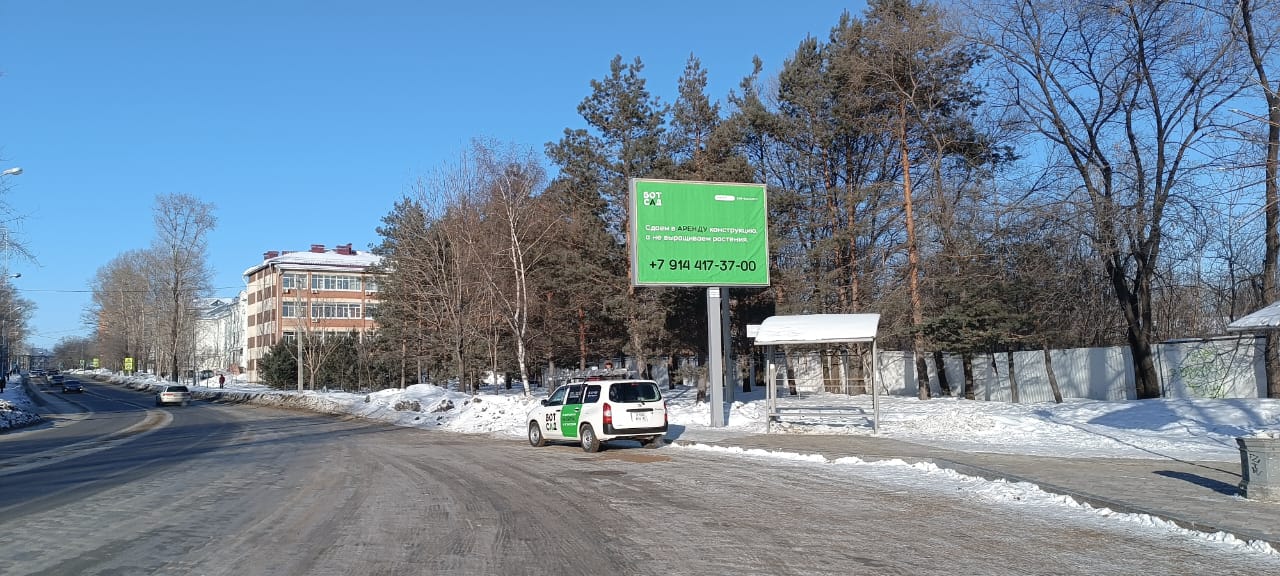 БотСад: 3,7x2,7 баннер — Хабаровск, улица Руднева, 68