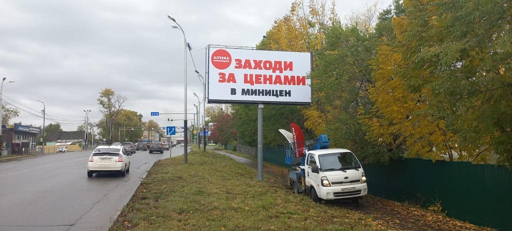 БотСад: 6x3 баннер — Хабаровск, Воронежская улица, 57