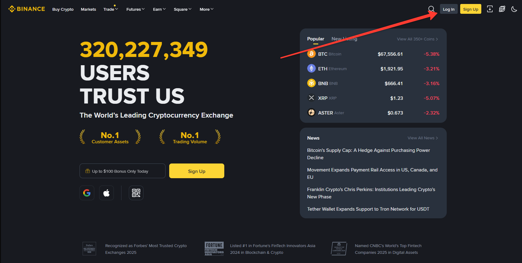 Регистрация на сайте Binance