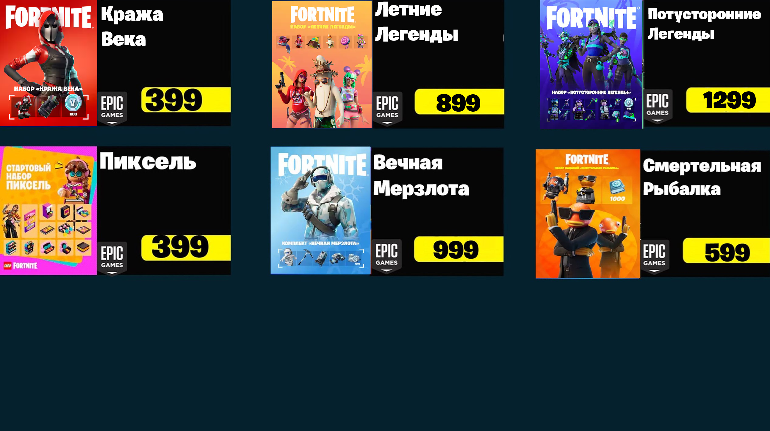 🔥Наборы (Дешево)