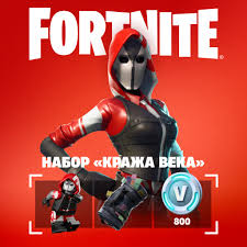 🔥Кража Века (Epic Games)
