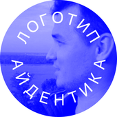 Дмитрий Ловыгин