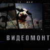 Вячеслав