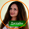 Яна Бабий