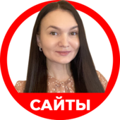 Елена  Полякова