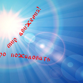 Дмитрий Данилов