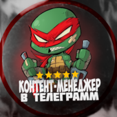 Роман Рафаэль