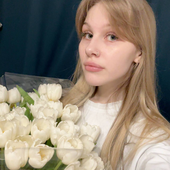 Арина Петраш