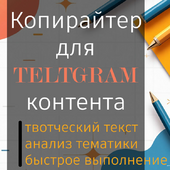 Ульяна Никулина