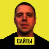 Игорь Трошин