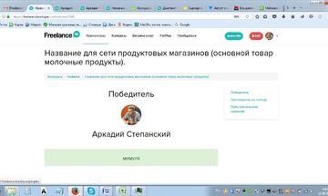 Нейминг