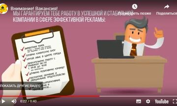 Моушен дизайн
