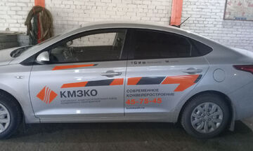 Дизайн брендовки автомобилей
