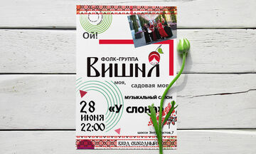 Фирм стиль