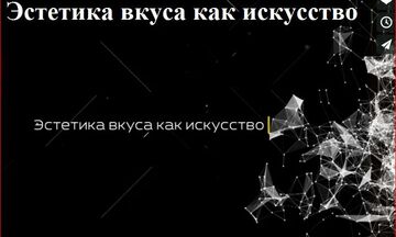 Разработка:  Рекламный слоган