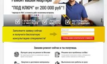 Корпоративный нейминг