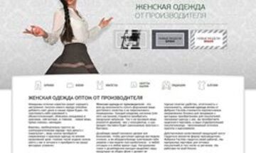 Создание  лендинга