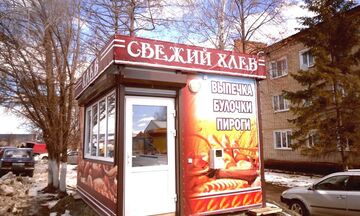 Дизайн витрин магазинов