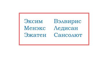 Любой Нейминг