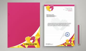 Разработка фирменного стиля