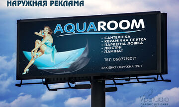 Разработка наружной рекламы!