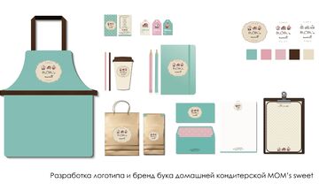 Разработка фирменного стиля и бренд бука