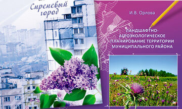 Дизайн книжной обложки