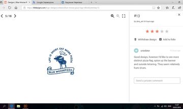 Крутой и уникальный знак вашей компании (Logo)