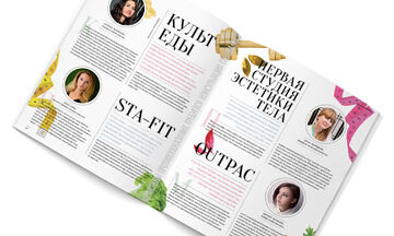 Многостраничная верстка