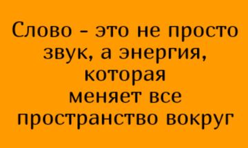 СЛОГАН