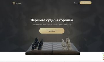 Слоган