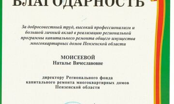 Разработка макета грамот / дипломов / сертификатов