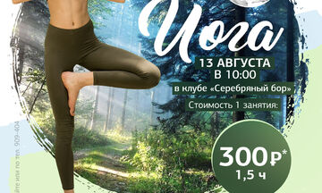 Афиша/Постер