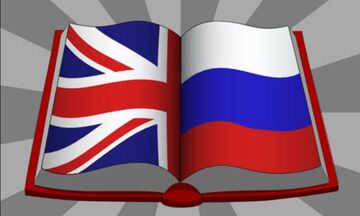 Перевод с английского на русский