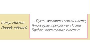 Написание текстов: оригинальные стихи и поздравления под ключ