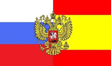 Перевод с Испанского и Английского