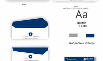 Разработка логотипа и фирменного стиля