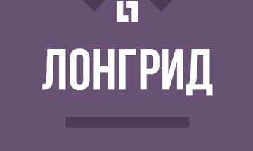 Написание лонгридов