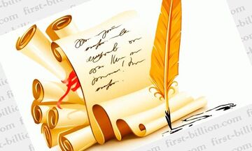 Тексты о страховании
