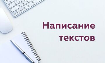 Тексты о ремонте квартир