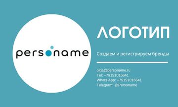 Создание логотипа