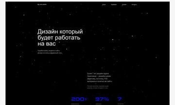 Лендинг под ключ
