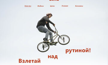 Аудит дизайна сайт