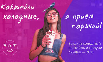 Разработка банеров для вашего сайта