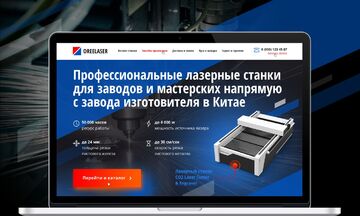 Дизайн лендинга