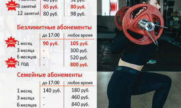 Разработка дизайна листовки А4