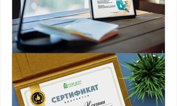 Дипломы, грамоты