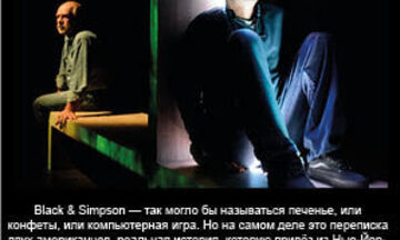 верстка