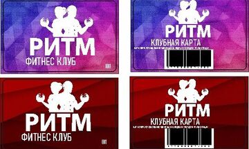 Разработка визиток